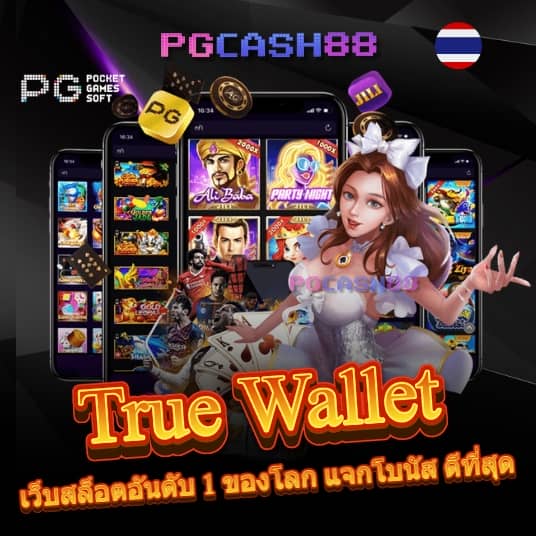 สล็อต เครดิตฟรี