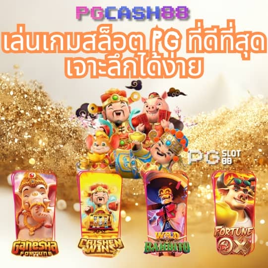 สล็อต เครดิตฟรี