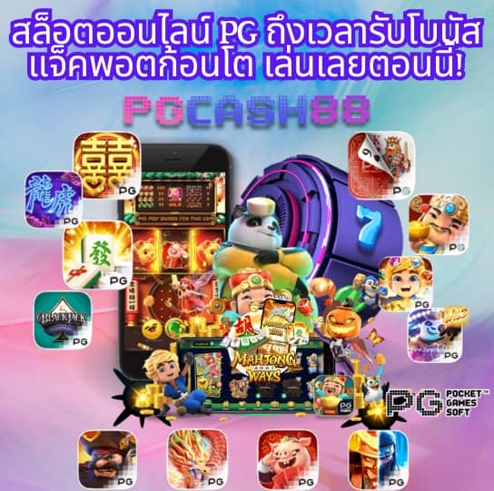 สล็อต เครดิตฟรี