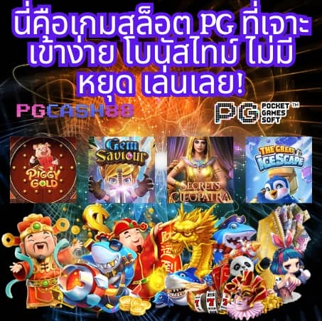 สล็อต เครดิตฟรี