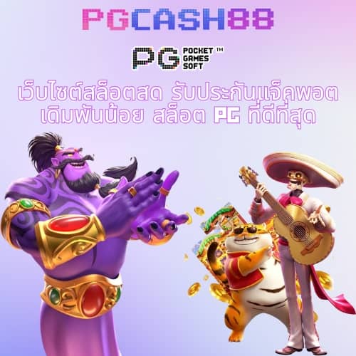 สล็อต เครดิตฟรี