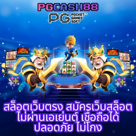 สล็อต เครดิตฟรี