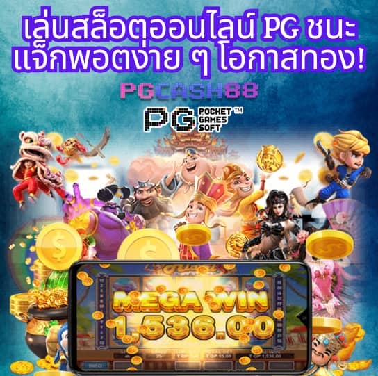 สล็อต เครดิตฟรี